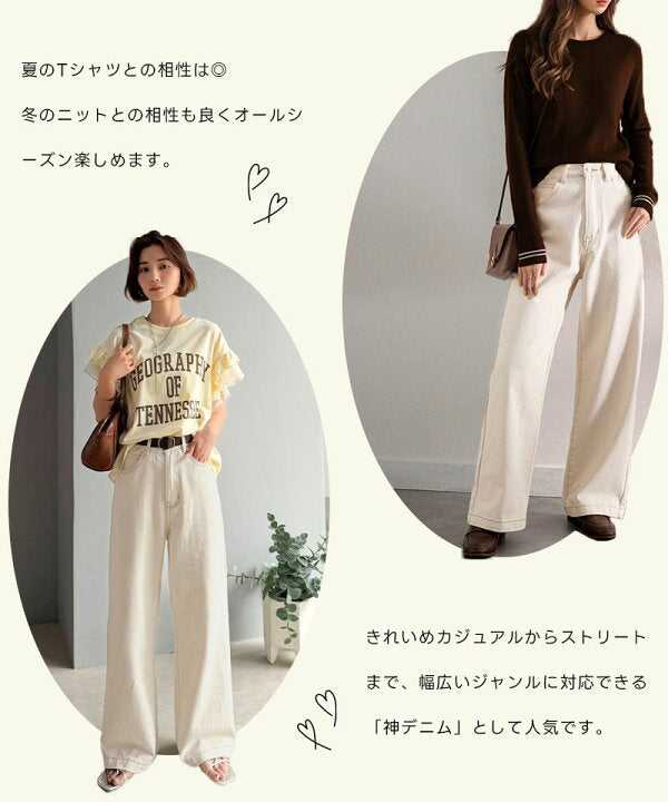 🇯🇵 日本直送 Classical Elf 經典高腰復古直筒寬版牛仔褲 👖✨ ce0900001