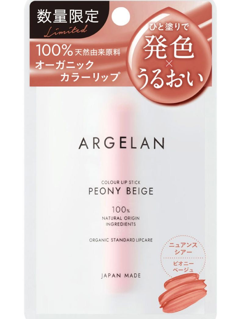 🇯🇵 日本直送 ARGELAN 有機有色潤唇膏 10g