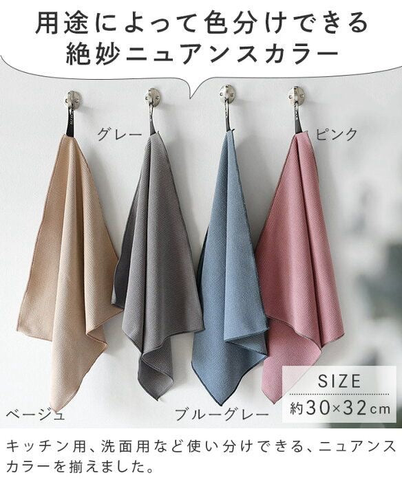 🇯🇵 日本直送 hiorie Fucotto 日本製高性能微纖維廚房抹布（同色2件裝）🧽