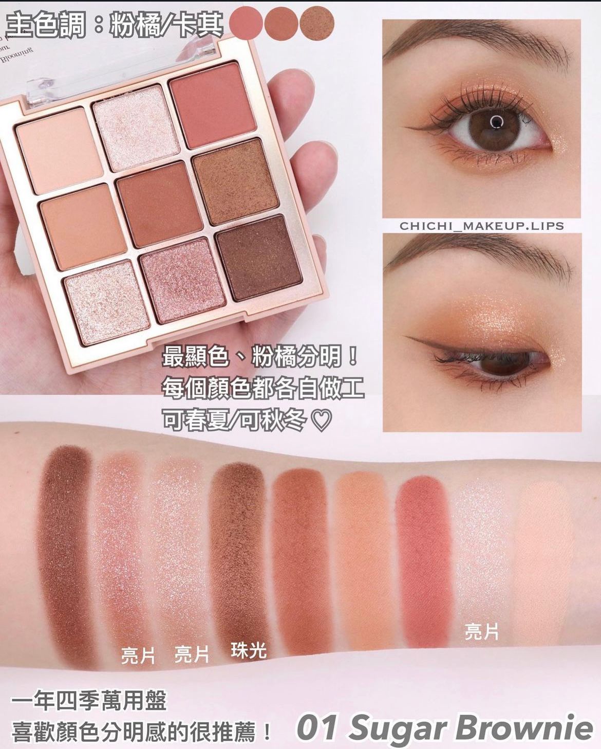 🇰🇷Korea DASIQUE Nine Palaces Eyeshadow Palette