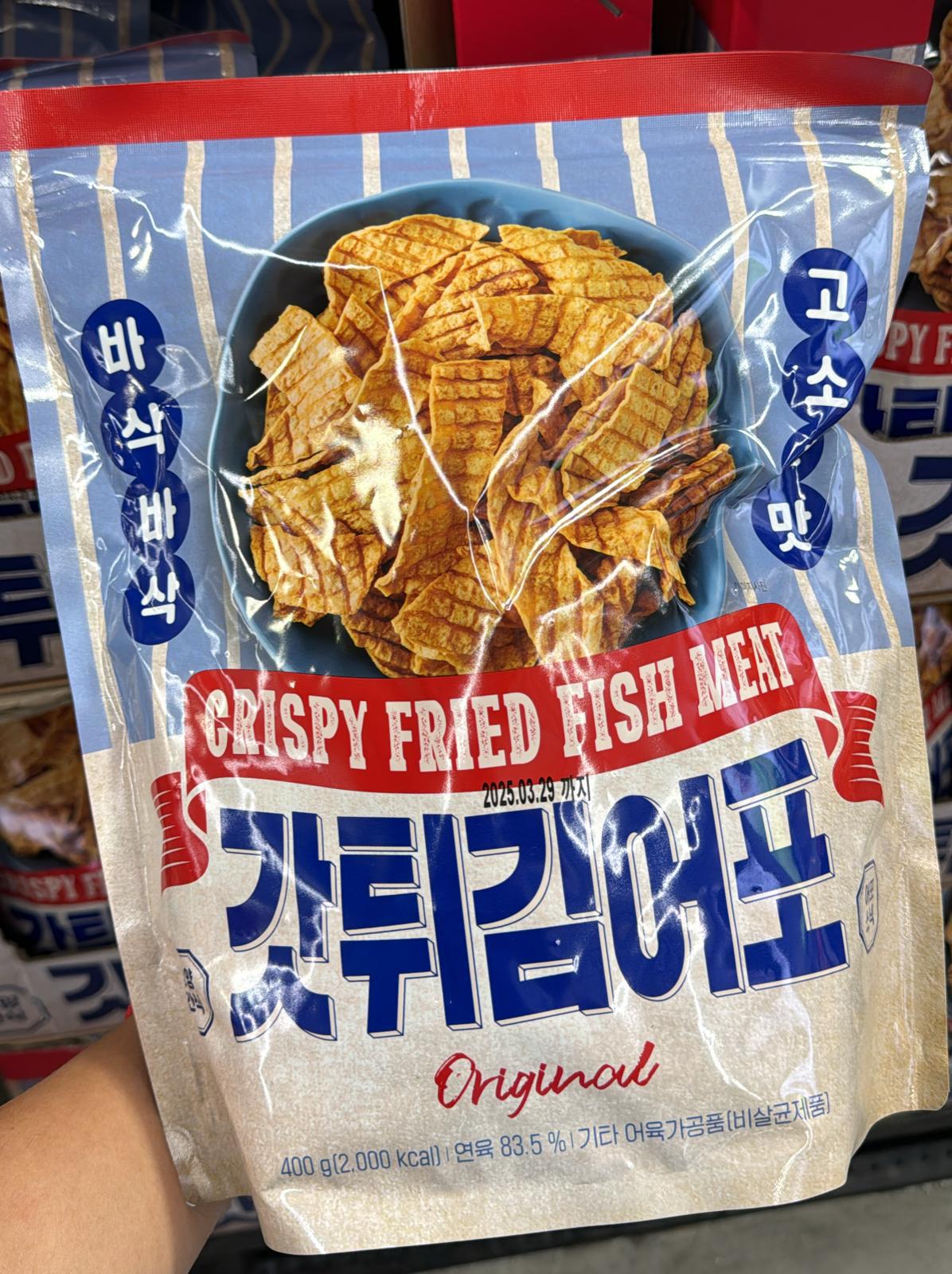 C2050 🇰🇷Korean original crispy fried fish breasts 400g directly delivered from Korea