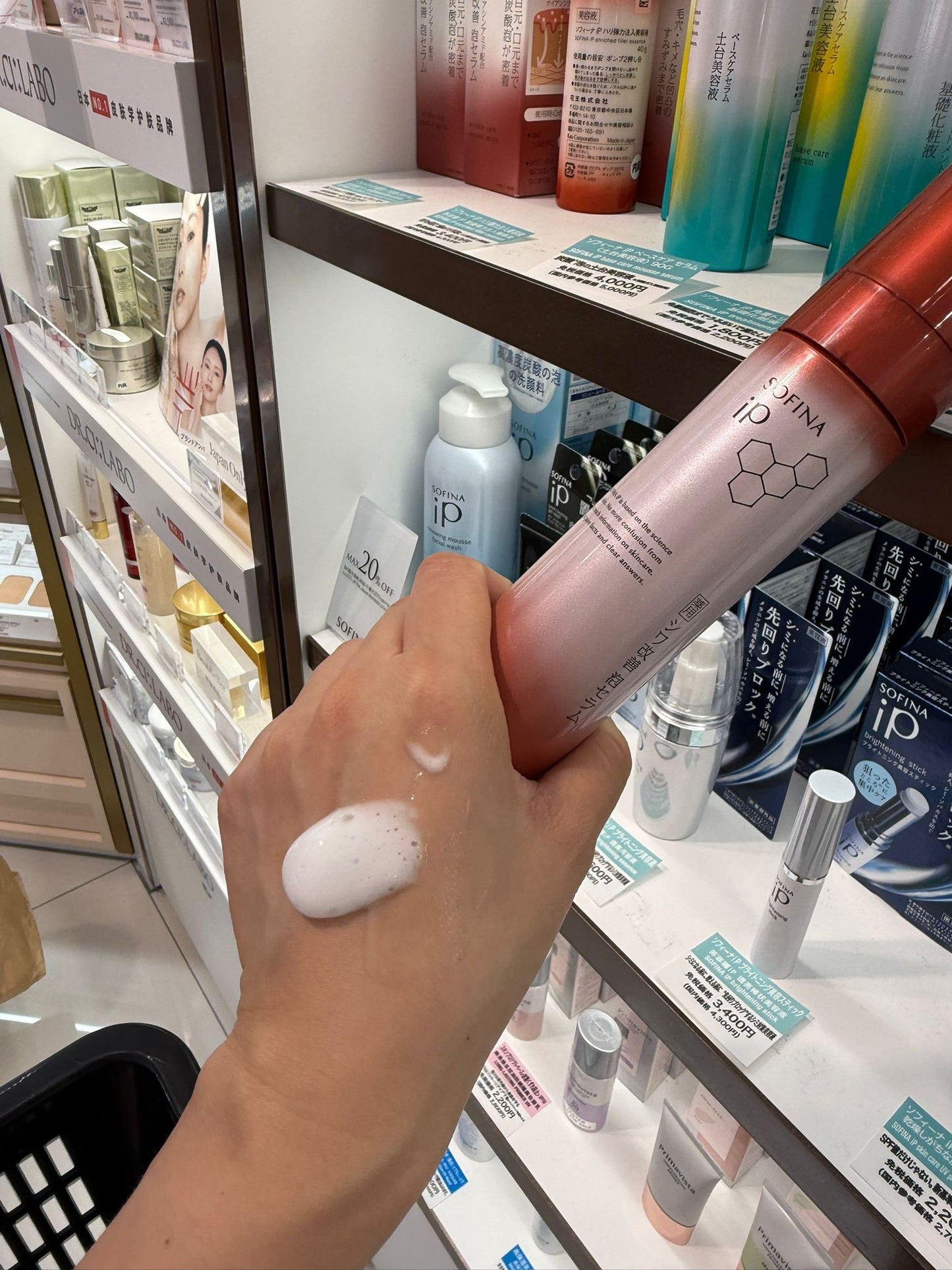 🇯🇵 SOFINA iP Anti-Wrinkle Carbonated Mousse Essence 90g Direct from Japan