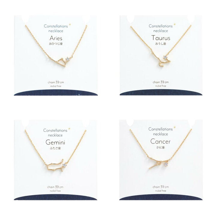 🇯🇵 日本直送 日本製 OSEWAYA 12 星座 鋯石 迷你項鍊