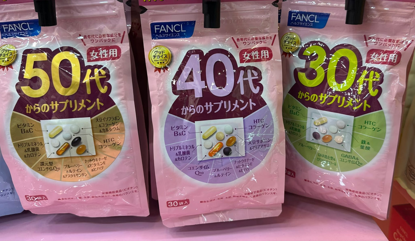 香港直送🇯🇵 日本 FANCL 女性專屬綜合營養維他命補充包 ✨ 30袋入