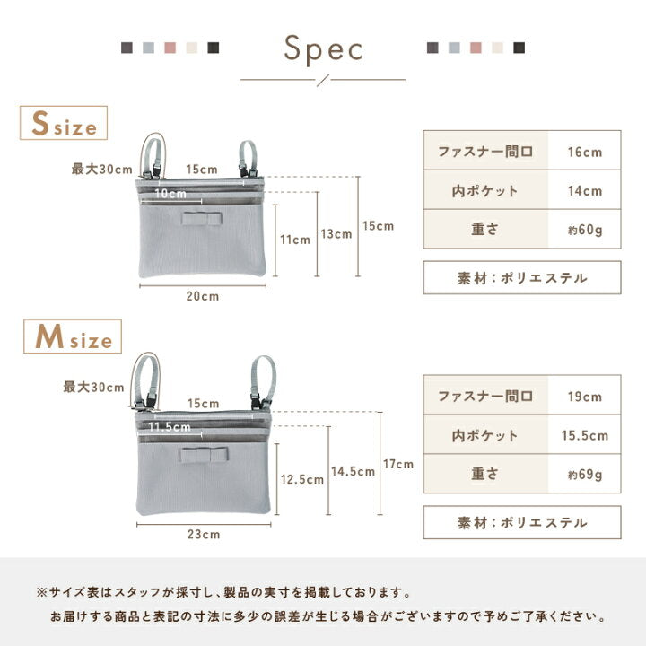 🇯🇵 日本直送 超實用 吊掛式 Bag-in-Bag