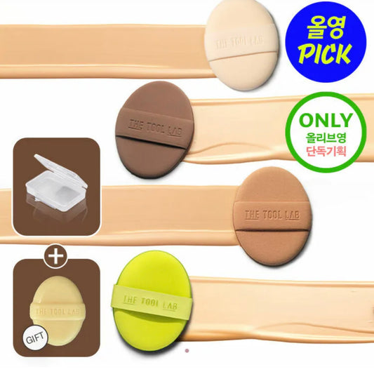 Directly from Korea 🇰🇷 The Tool Lab God-level powder-free sponge puff set (one of each of four types)