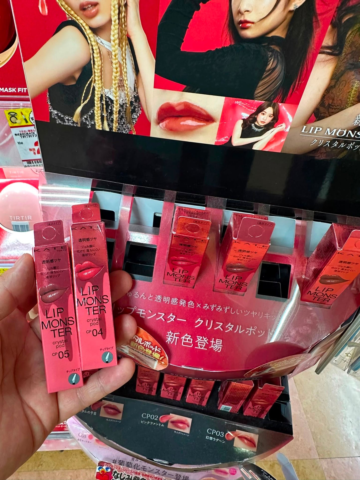 🇯🇵 日本直送 KATE Lip Monster Crystal Pod 晶透水光持色唇釉 💄✨