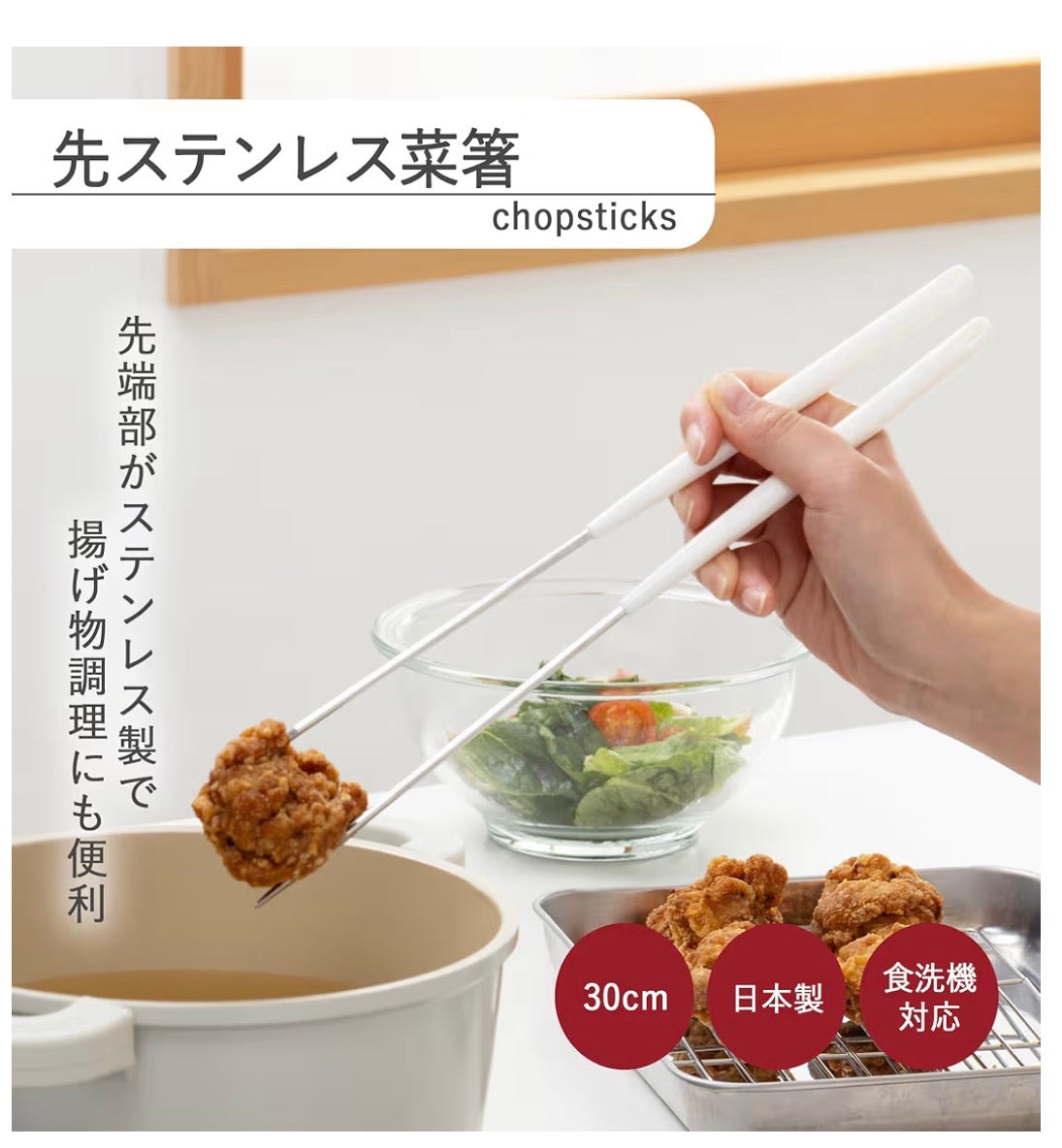 🇯🇵 Direct from Japan - KAI Stainless Steel Tongs (30cm) 🍳✨ DH8091