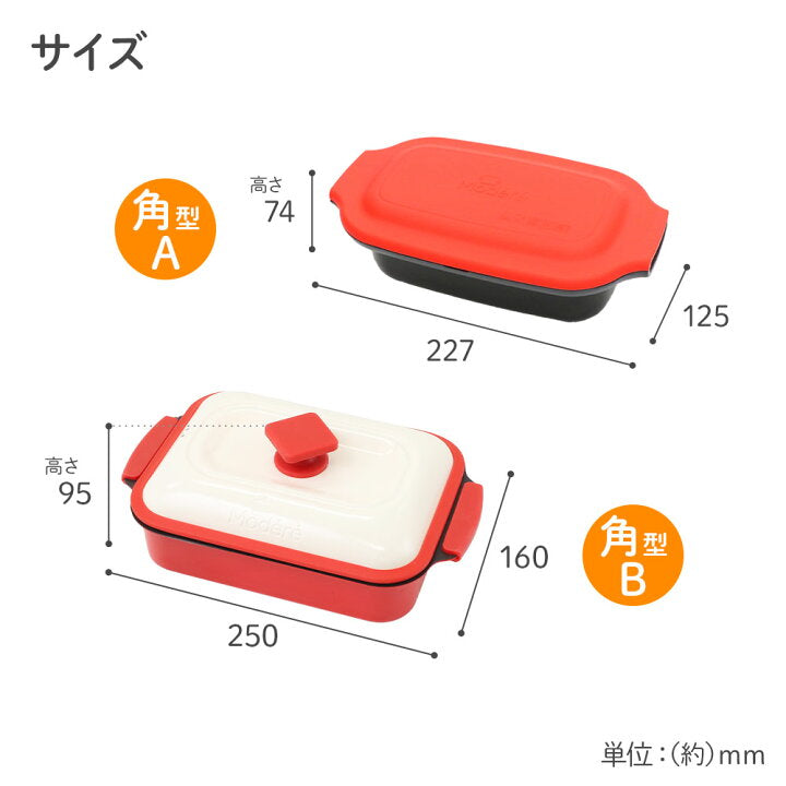 🇯🇵 日本直送 微波爐燒魚神器「電子微波爐 多用途 調理器」🔥🐟