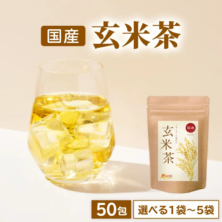 Wenhuo Farm brown rice tea directly delivered from Japan, 50 pieces per bag