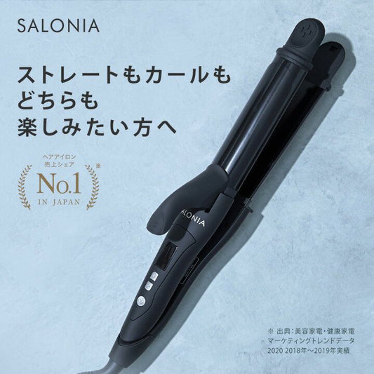 🇯🇵 Salonia 2-in-1 Curling Straight 2 Way Styling Clip 32mm (Multiple Colors)