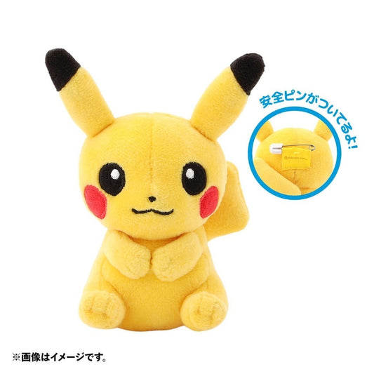 🇯🇵 Direct from Japan Pokemon Pokeball Storage Plush Pin (Blind Box) Vol.1 🔴✨