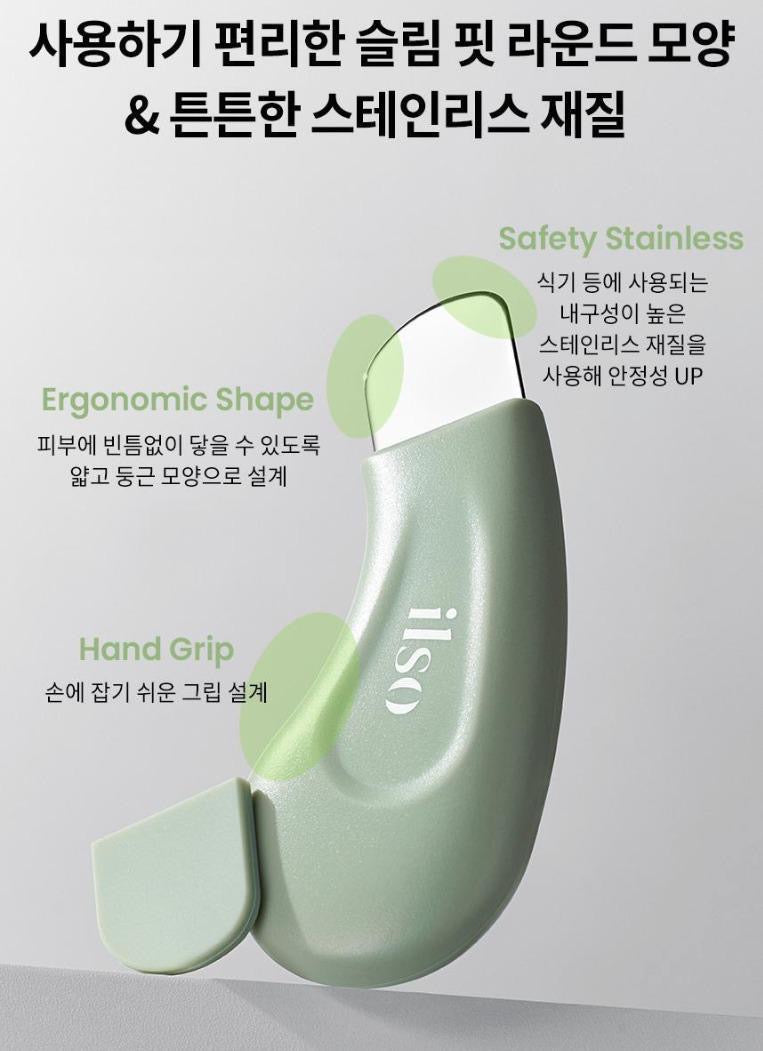 🇰🇷Ilso Super Melting Sebum Softener Blackhead Softener Set **# directl ...