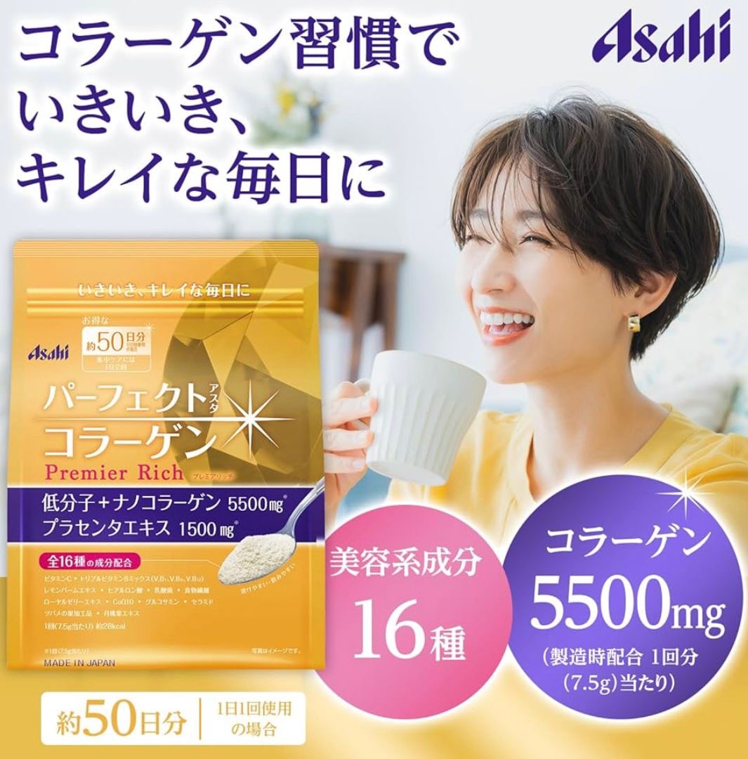 Asahi Golden Enhanced Premier Rich A Collagen Powder 378g (50 days)