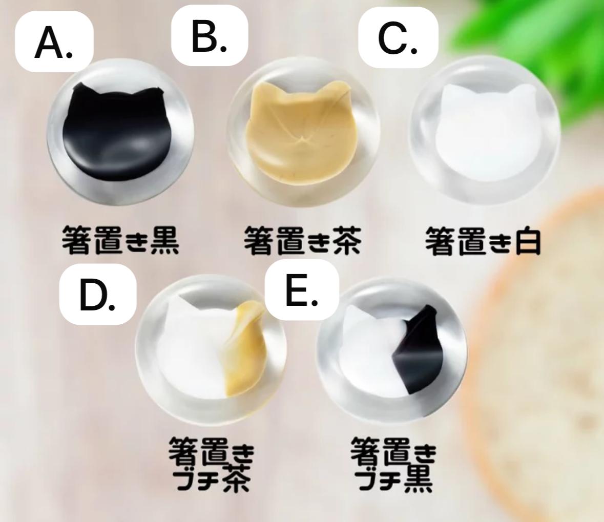 🇯🇵 Coconeco craft glass cat chopstick holder shipped directly from Japan🐾