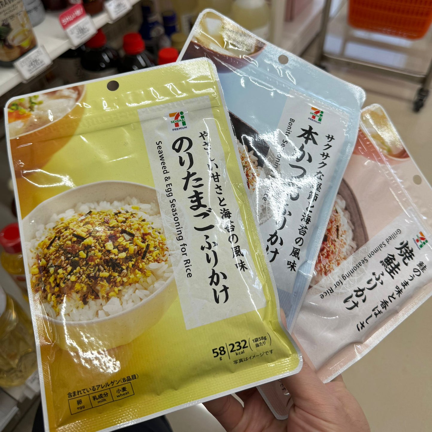 🇯🇵 7-11 Rice Vegetarian 58g, three types, delivered directly from Japan