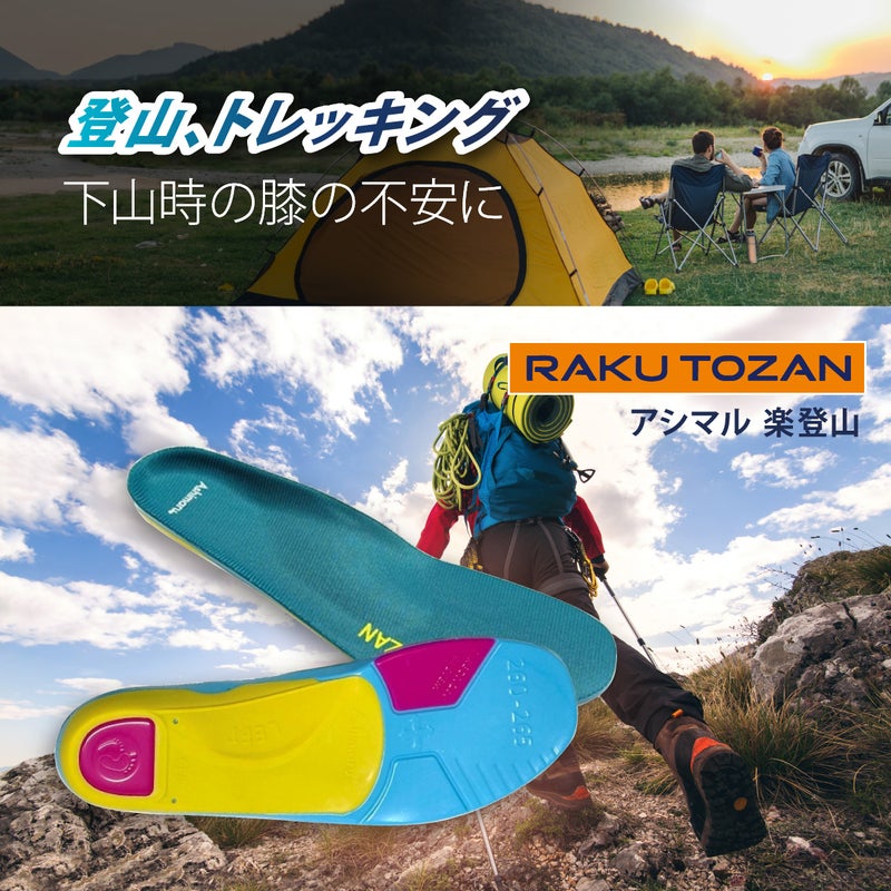 🇯🇵 日本直送 Ashimaru 專業人體工學足弓支撐減震 Full Insole 鞋墊系列 👟🦶
