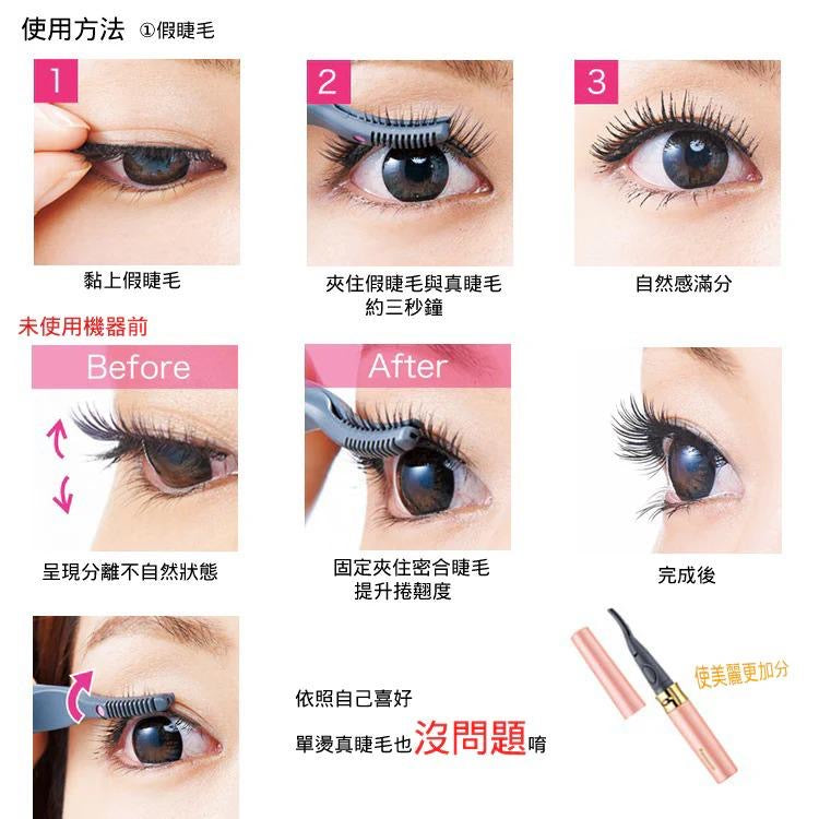 🇯🇵Panasonic eyelash curling tool shipped directly from Japan