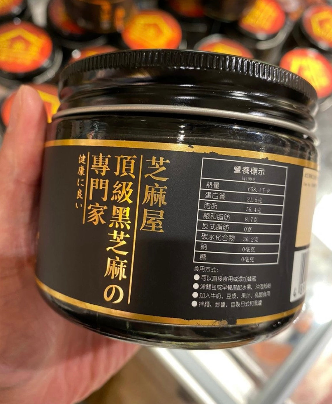 🇭🇰Sugar-free black sesame paste 280g directly delivered from Hong Kong