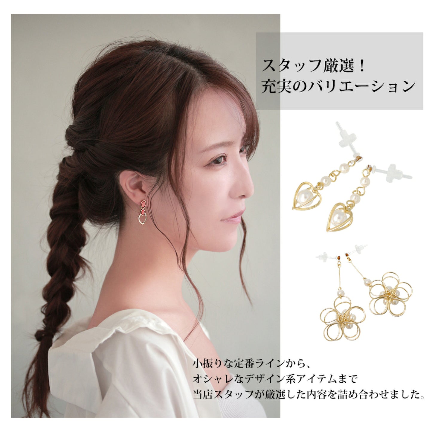 🇯🇵Direct from Japan 2026 Osewaya Hypoallergenic Resin Earrings Lucky Bag (10 pieces)