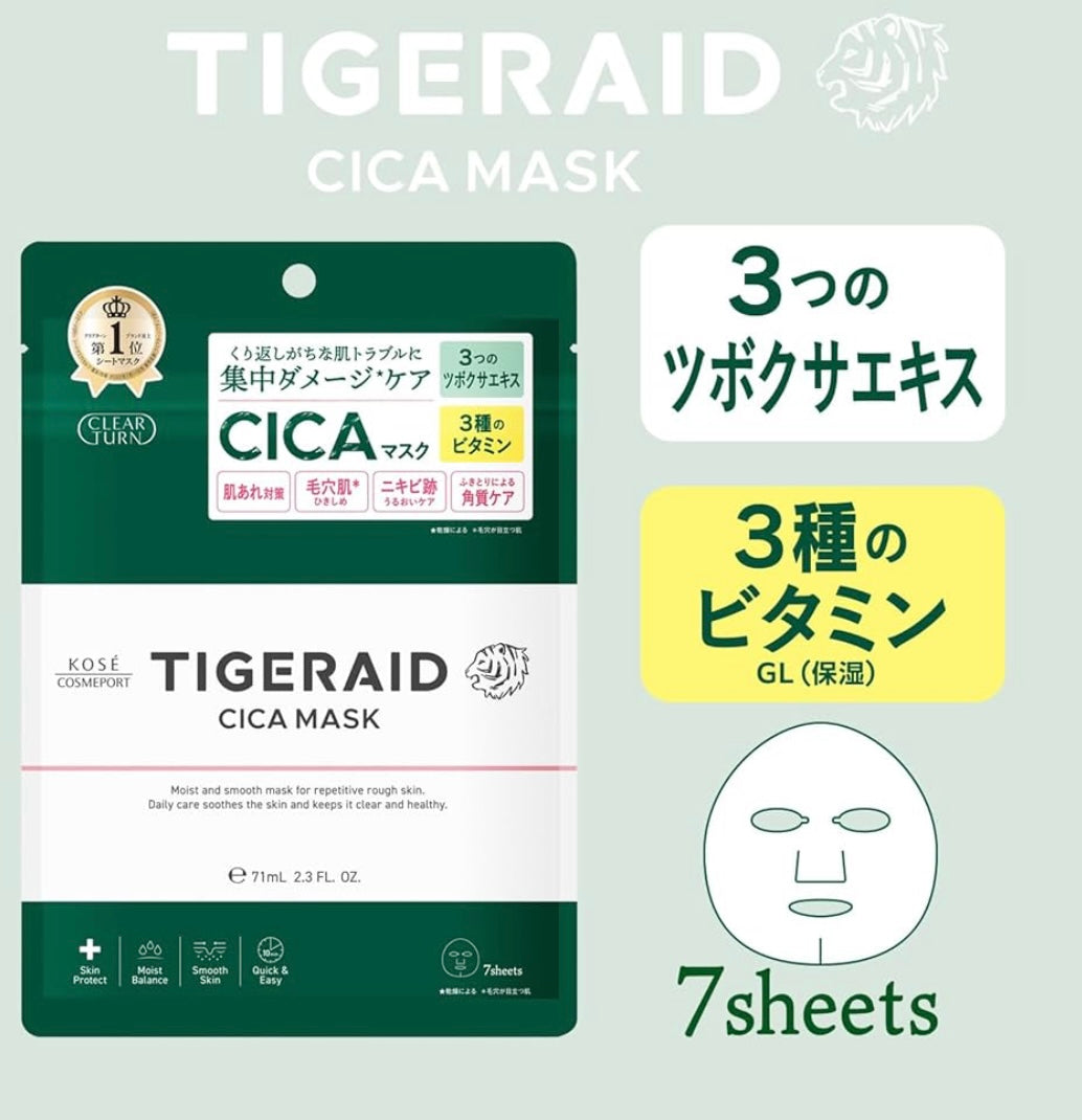 🇯🇵Kose Tigeraid Cica Centella Asiatica Intensive Repair Moisturizing Mask 7 pieces shipped directly from Japan