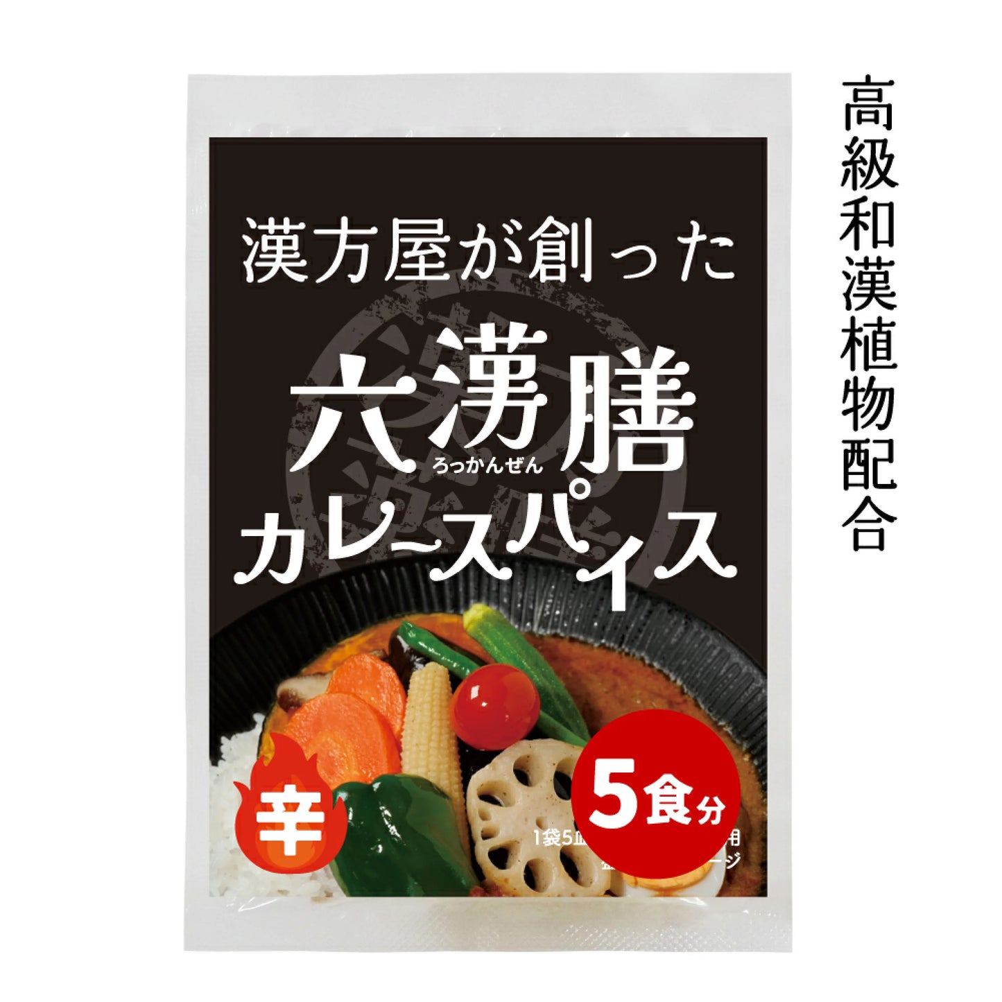 🇯🇵 Direct delivery from Japan of "Six Han Chinese Style Food" 5 food points🍛🌿