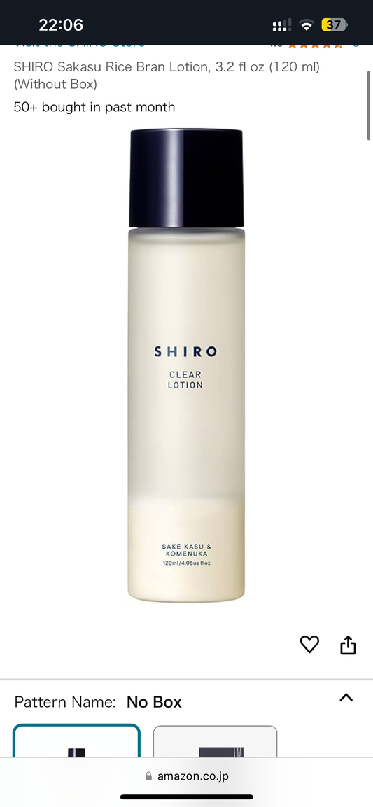 🇯🇵Shiro sake rice bran lotion shipped directly from Japan