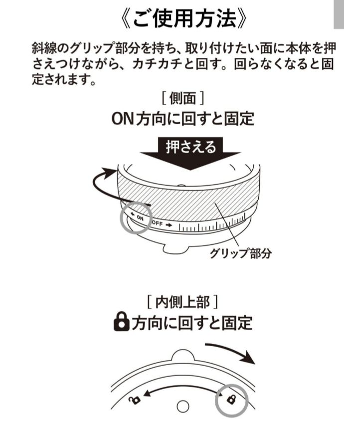 🇯🇵 日本直送 3COINS 真空吸着磁力手機支架 📱🧲