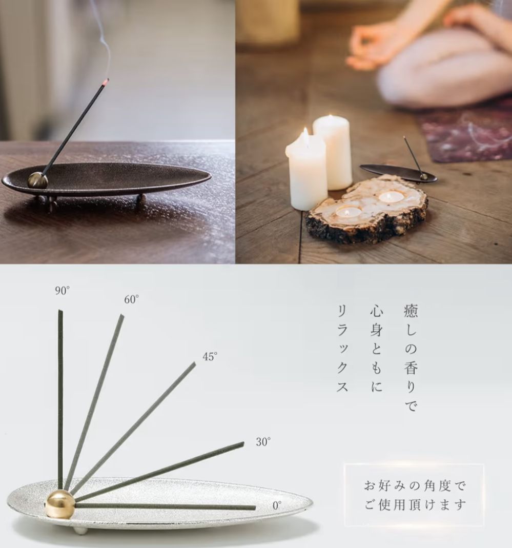 日本直送 Alexim 北歐風簡約香薰座