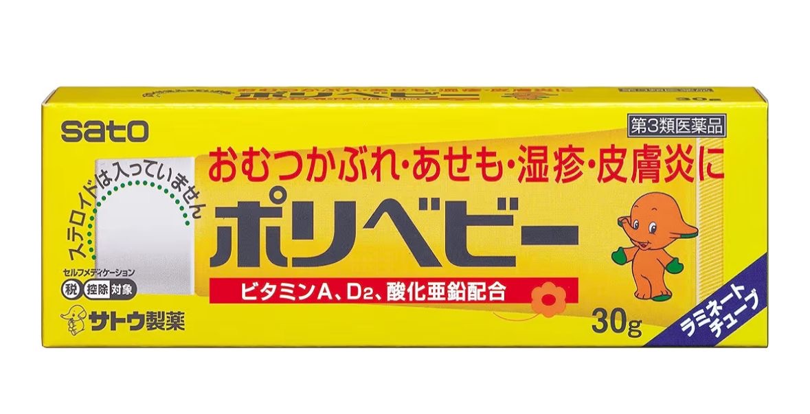 🇯🇵 日本直送 佐藤製薬 Poly-baby 嬰兒濕疹尿布疹藥膏🐘 30g