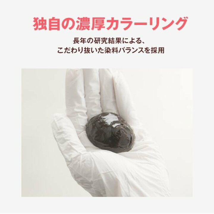 🇯🇵 日本直送 syoss 深層修護白髮染色護髮素 (180g) 💆‍♀️✨