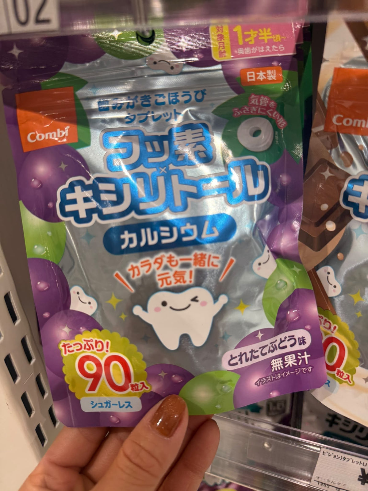 🇯🇵 日本直送 Combi 兒童護齒木糖醇鈣片 90粒裝 
