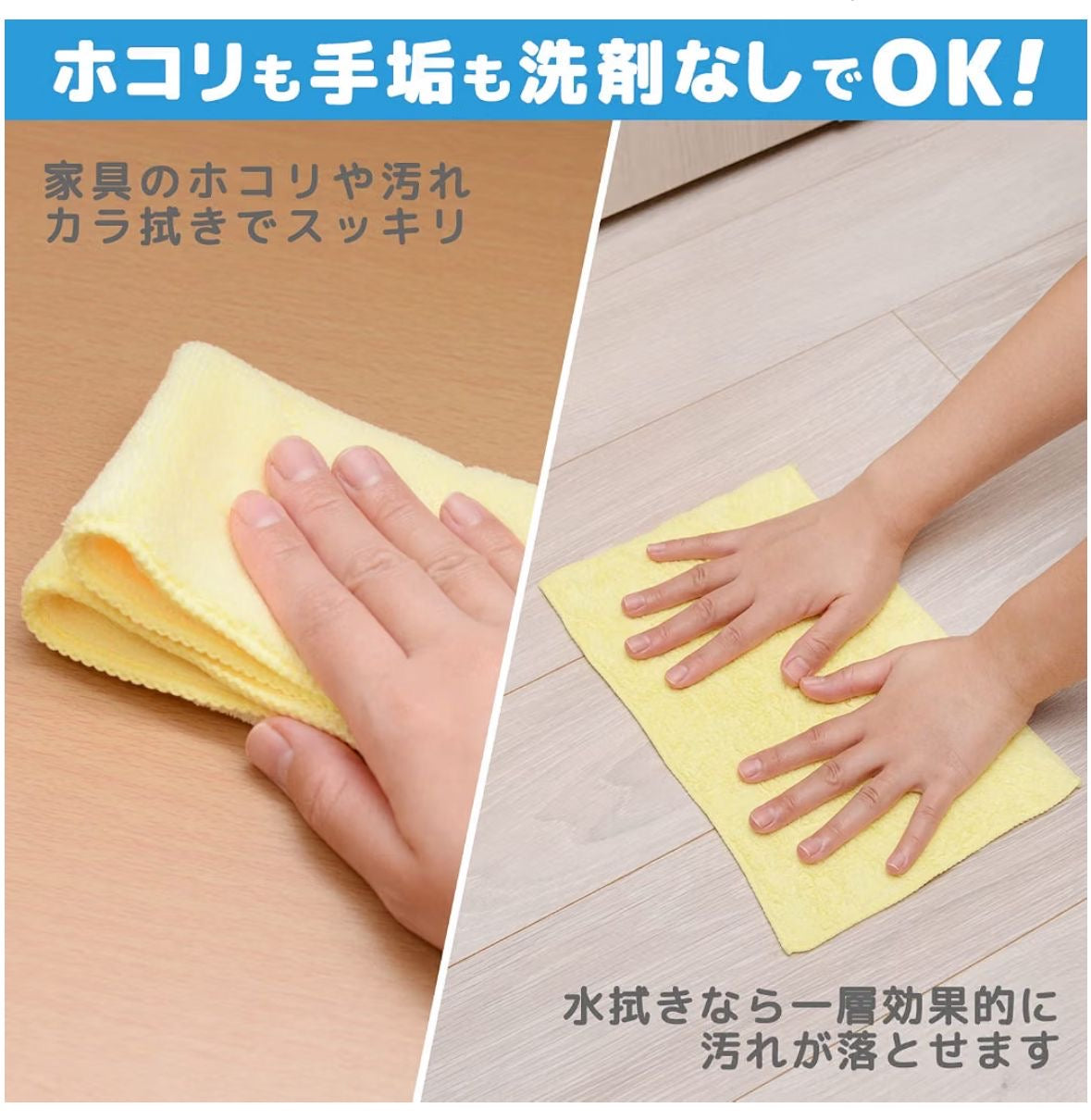 🇯🇵 日本直送 LEC 激落ちくん 超細纖維抹布 (2塊裝) 🧹✨