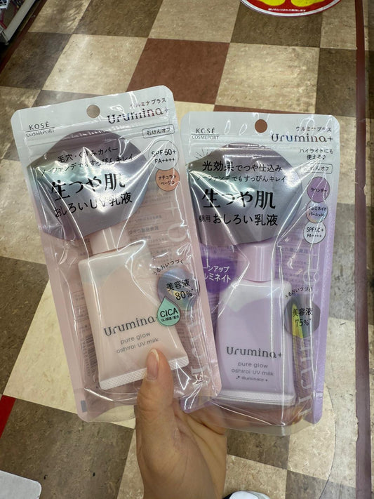 🇯🇵 日本直送 KOSE COSMEPORT Urumina+ pure glow oshiroi UV milk 防曬乳霜