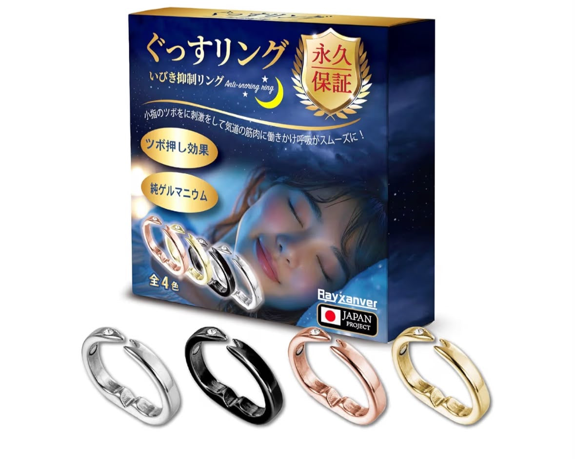 🇯🇵 日本直送 RAYXANVER ぐっすリング 防鼻鼾安眠戒指 (4色套裝) 💍✨
