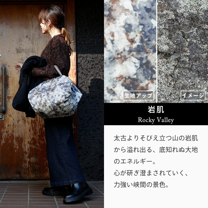 Shupatto 2024 autumn and winter limited edition hand bag