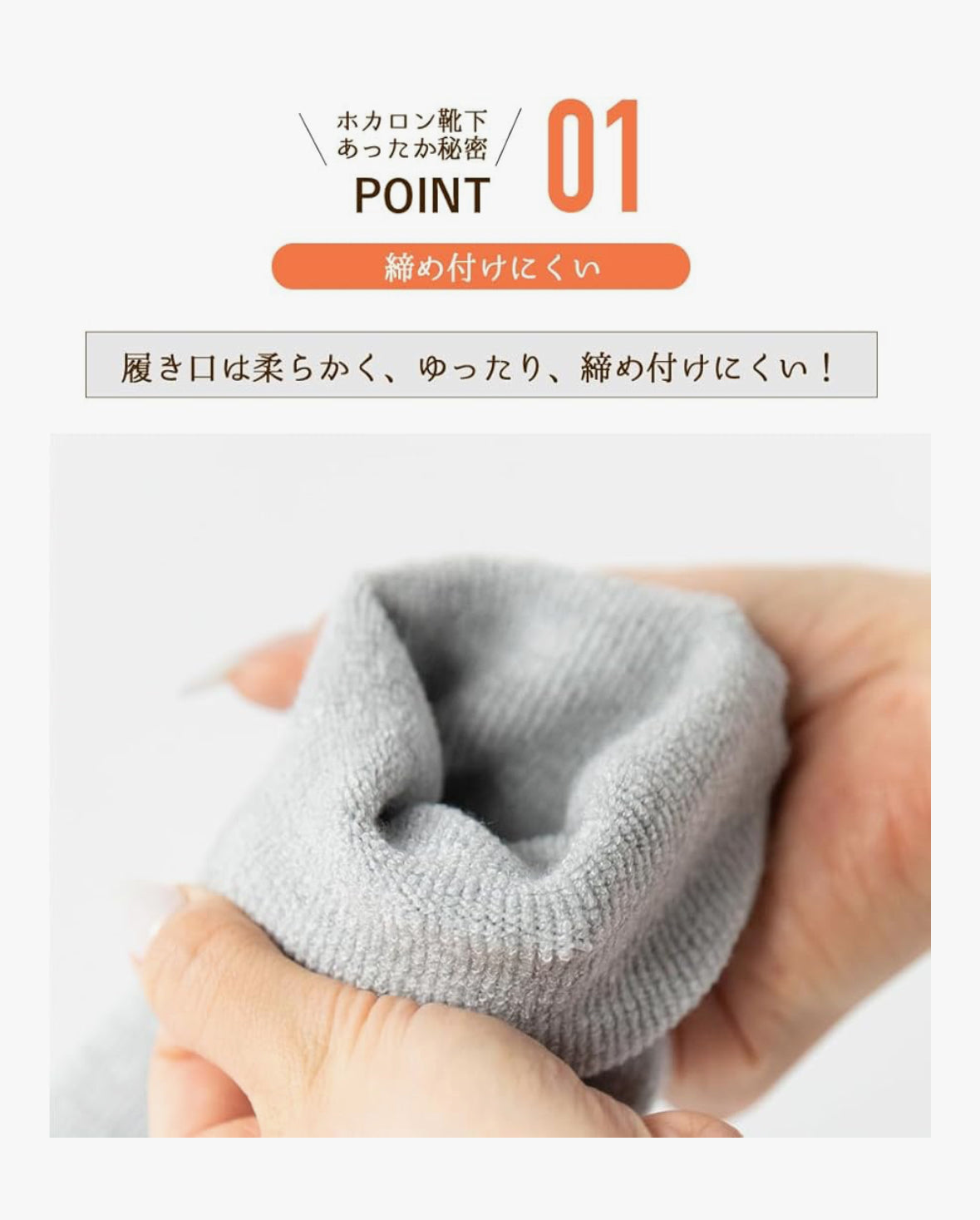 🇯🇵 日本直送《ホカロン》男士吸濕發熱保暖襪 3足組