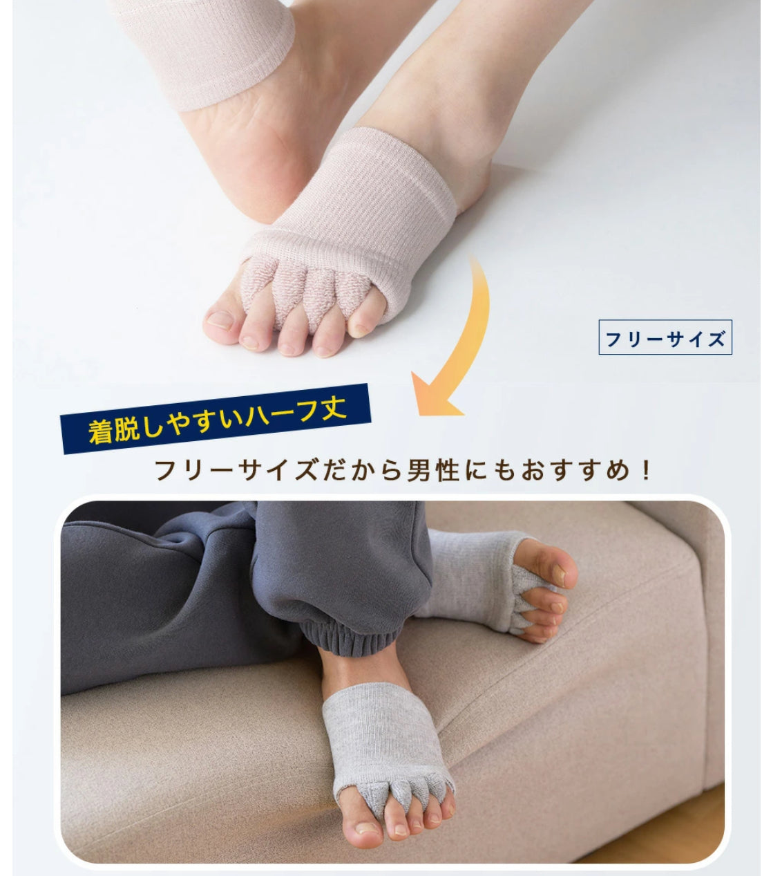 🇯🇵 日本直送 Dr.Scholl「めぐっぱ」足指開合襪