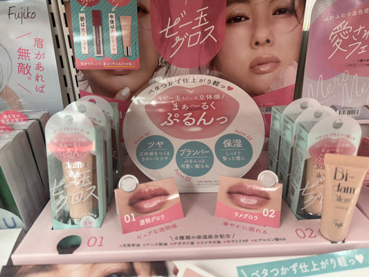 🇯🇵 Direct from Japan Fujiko Bi-dama Gloss - Plump and Luminous Lip Gloss