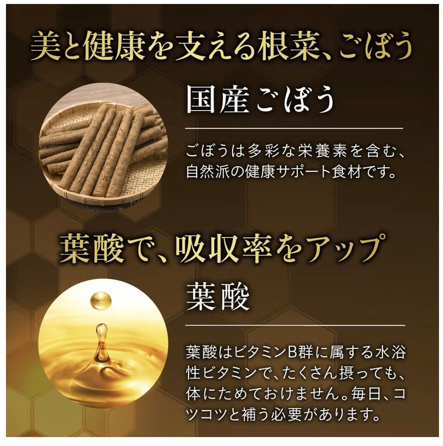 🇯🇵 日本直送 seedcoms 國產牛蒡精華血紅素鐵 ✕ 葉酸營養補充丸（約3個月分 / 90粒）🌿✨