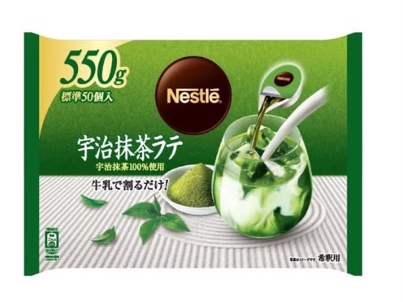 🇯🇵 日本 Costco 直送 Nestle 雀巢 宇治抹茶拿鐵濃縮液 550g 🍵✨