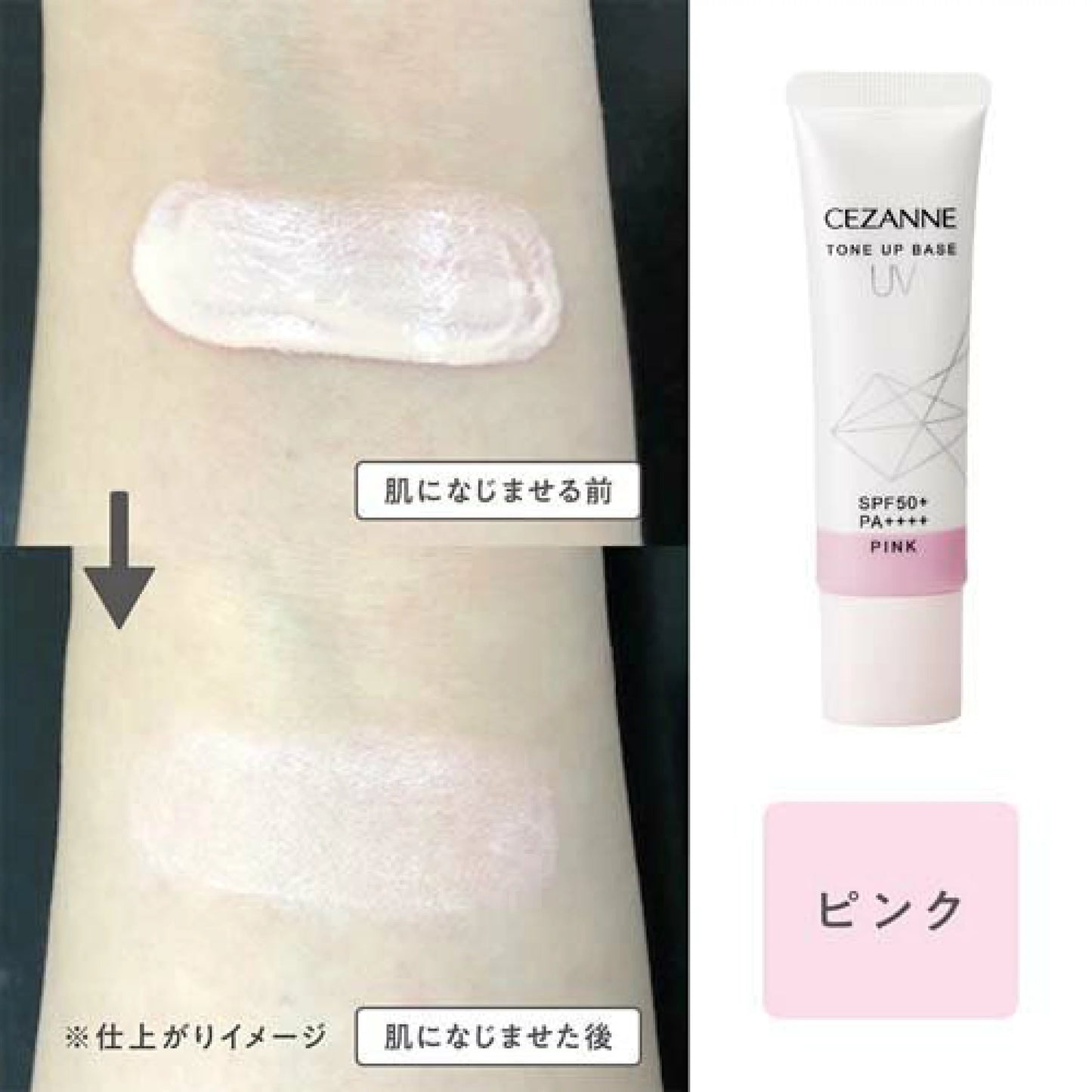 🇯🇵Cezanne Tone Up Base shipped directly from Japan