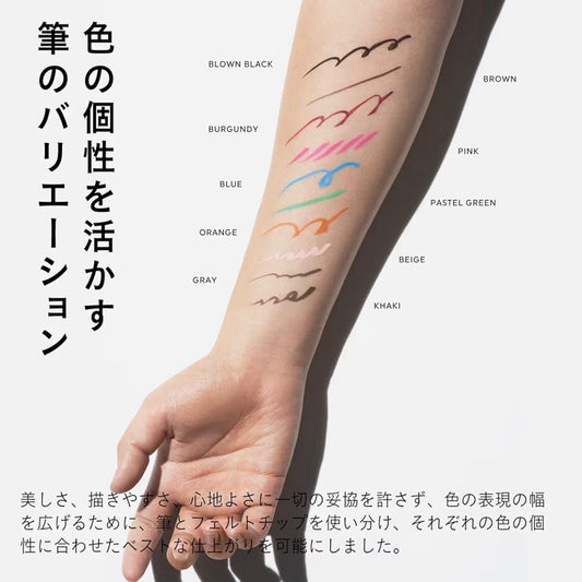 🇯🇵日本直送 UZU 大和匠筆 工匠級 二代眼線液 2