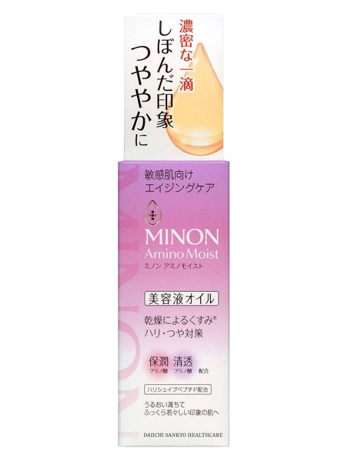 🇯🇵日本直送 MINON紫色彈力抗老美容精華油 20ml