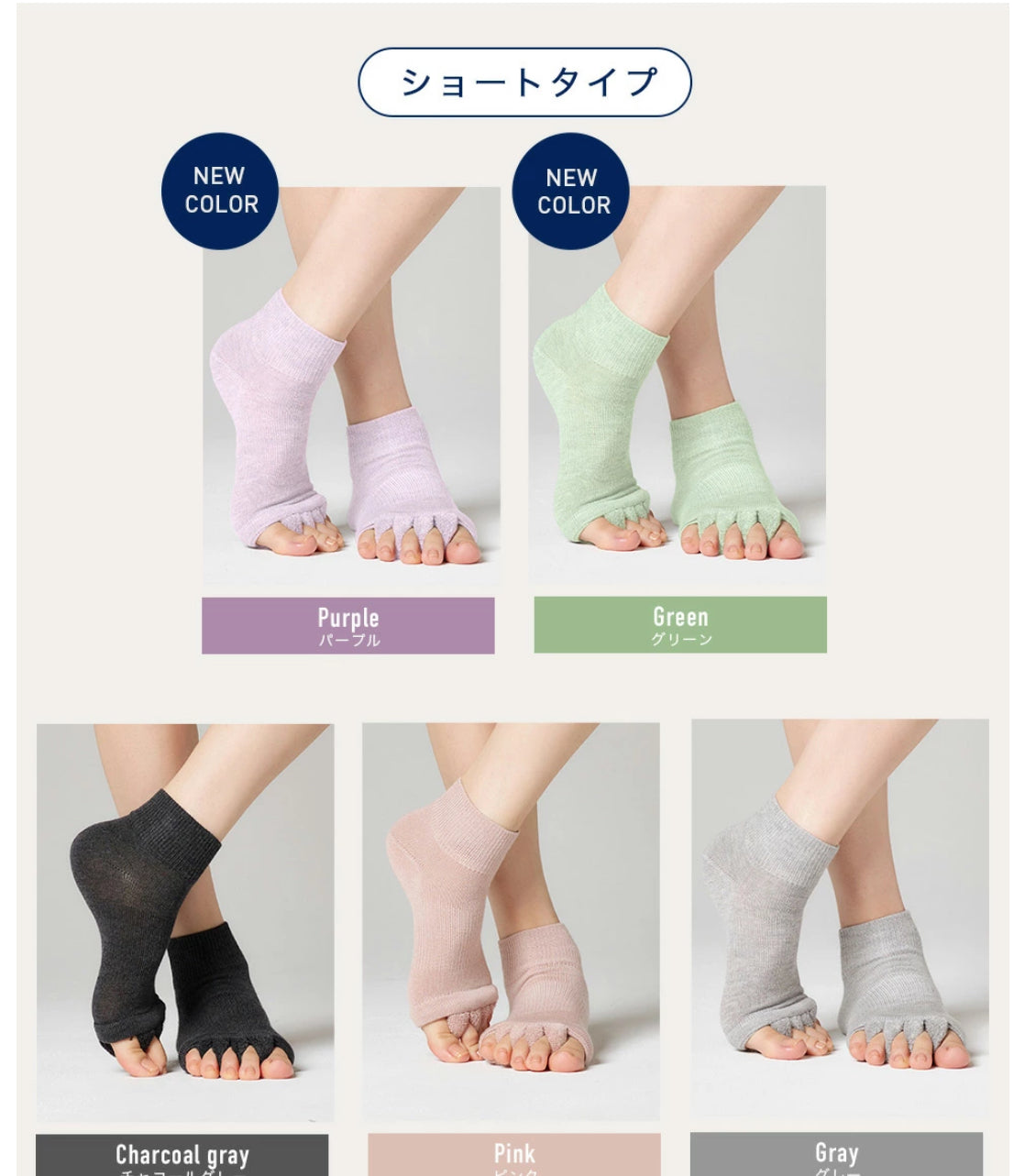 🇯🇵 日本直送 Dr.Scholl「めぐっぱ」足指開合襪