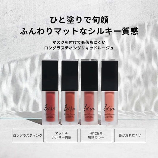 🇯🇵Japan direct delivery&amp;be matte lip glaze👄