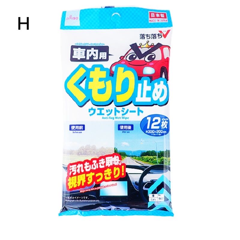 🇯🇵 日本直送 廚房浴室清潔系列