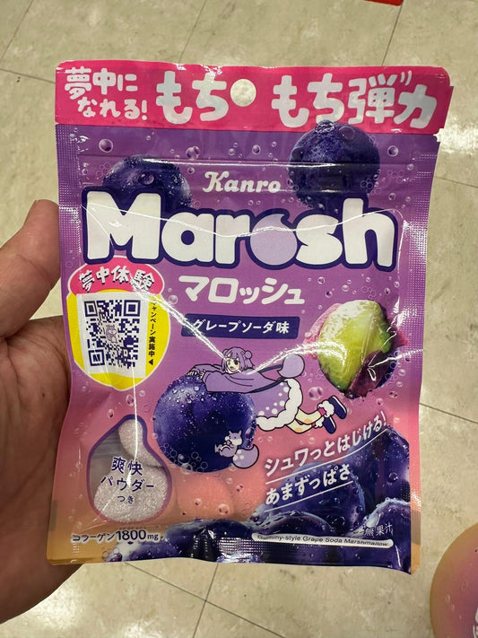 C481 Kanro's new work! Known as Q elastic mochi taste Kyoho grape flavor soda gummy 50g