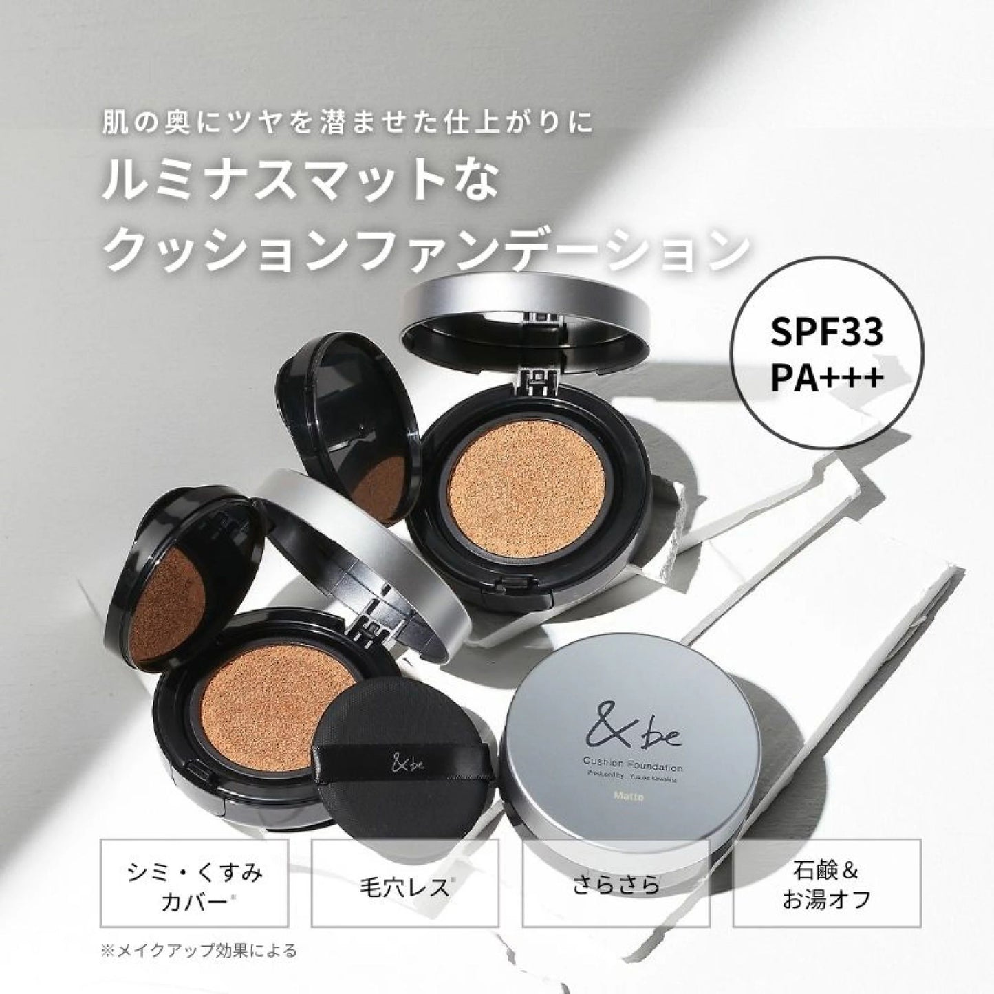 🇯🇵Japan direct delivery&amp;be oil control cushion powder