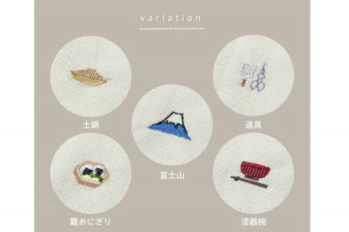 🇯🇵 日本直送 奈良產 「かや生地ふきん」 刺繡萬用抹布 ✨